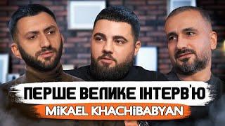 AXEFFECT - MiKAEL KHACHiBABYAN | ПЕРШЕ ВЕЛИКЕ ІНТЕРВ'Ю