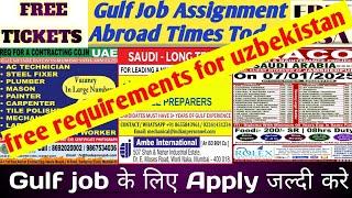 Gulf job vacancy 2025Free visa free ticket JobsGulf Jobs today Gulf job@oyeitsgulfjob