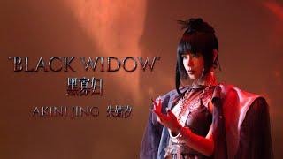 Akini Jing - Black Widow (Official Music Video)