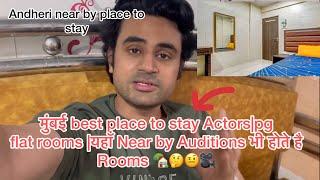 मुंबई Best place to struggle as an Actor |￼ यहाँ रूम मिलते है |Best place in Mumbai to stay pg flat