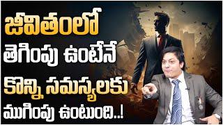 Mvn Kasyap :  About Fearness | How To Overcome Fearness | Best Motivational Video | SumanTV