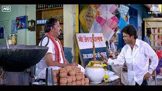 Hey Kaka, this note is not fake, I have just brought it from the bank - Rajpal Yadav Best Comedy Scene