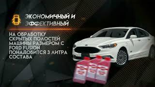 Пример Промо Ролика для Раст Стоп | Антикоррозийное средство для автолюбителей