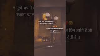 #shayari#love#motivation#hert#hert_touching_status#hindishayari#yutubeshorts#trending#vairl