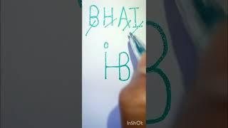 how to draw bhai name logo easy #shotrs #viralshorts #logo #bhai #name #art