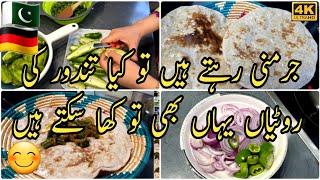 Aj Bani Bhindi gosht Sath Tandoori Roti /#dailyvlog #dasivloger #food