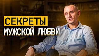 Как понять, что мужчина тебя любит? Психология мужчин и женщин в отношениях