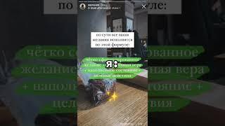 все эти практики есть в инсте и телеге 