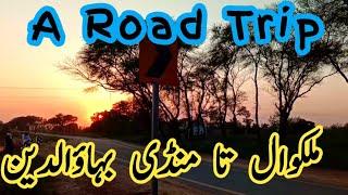 A ROAD TRIP from Malakwal To Mandi Bahuddin | Video About Malikwal and Mandi Bahaudin