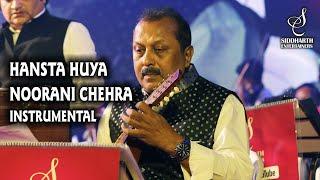 HANSTA HUA NOORANI CHEHRA-INSTRUMENTAL | MANDOLIN | PRADIPTO SENGUPTA | SIDDHARTH ENTERTAINERS