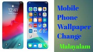 mobile phone how to change wallpaper home screen and lock screen, Malayalam