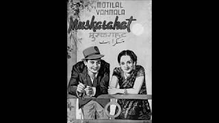 MUSKURAAHAT (1943) - Chasm-e-purnam baha ke dekh liya - Parul Ghosh