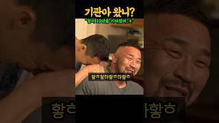 13년을 기다린 역대급 헬스장 만남.. ㄷㄷ (feat. 설기관, IFBB 프로 김영범)