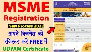 MSME Registration Online 2023 | Udyam Certificate | Udyog Aadhar Business register kaise kare apply