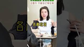 谁懂啊家人们，宝妈去小樱花国的痛