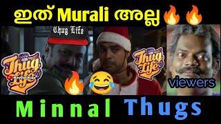 Minnal Murali  Thug life Malayalam | Baiju | tovino | KayyaLNjan |