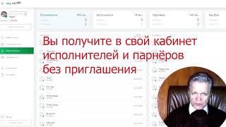 Презентація проекту HelpFi