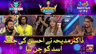 Dr Madiha Ne Ahsan Ki Jagah Asad Ko Chun Lia | Khush Raho Pakistan Season 5