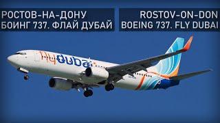 Fly Dubai. Rostov-on-Don. Boeing 737. Air Crash Investigation. 