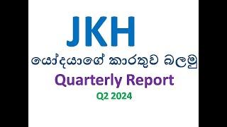 JOHN KEELLS HOLDINGS PLC (JKH.N) - Quarterly Report Q2, 2024