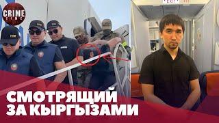 ОПГ БАТУКАЕВА! В Бишкек доставлен смотрящий за кыргызами в Москве