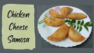 Chicken Cheese Samosa Recipe by Weekend Cooking Studio