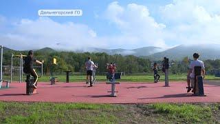 Дальнегорск намерен стать самым спортивным городом Приморья