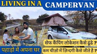 पहाड़ों में अपना घर बना लियाFAMILY LIVING in a CAMPERVAN  CAMPING IN UK@NomadAdventuresOverland