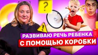 Необычные приемы для яркой речи вашего малыша. Как расширить словарный запас ребенка?