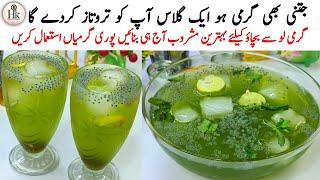 Low Cost Summer Drink Recipe | Refreshing Drink For Body Heat | Viral Mint Podina Sharabat Recipe