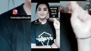 Nidhi Mishra Comedy Videos Comedywithnidhi || Comedy Videos