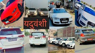 Yadav car status New yadav status yadav ekta yadav car lovers यादव_Brand_ राव साहब है yadav brand