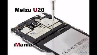 Meizu U20 battery replacement sostituzione batteria cambio bateria iMania assistenza Varese