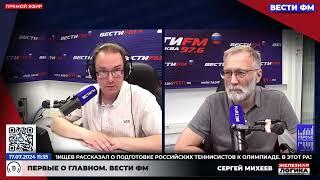 Сергей Михеев  17.07.2024