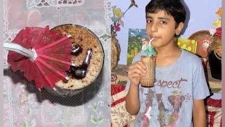 Easy Cold Coffee Recipe by 10 year old Boy Sahil Sachdeva .