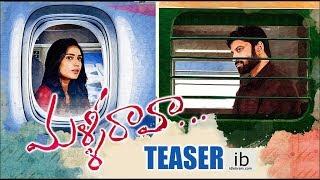 Malli Raava teaser | Malli Raava trailer - idlebrain.com