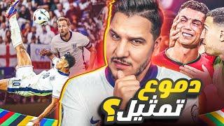 هل رونالدو عبء على البرتغال ؟  وهذا حرق دور ال8 