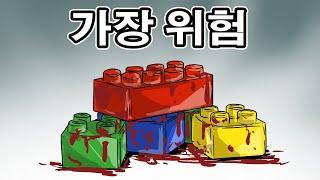 세상에서 가장 위험한 무기는 뭘까?(무기 이상형 월드컵)