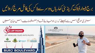 Grand City Kharian -  Burj Boulevard - Last Chance of File Merging - Realtor4pak