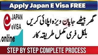 Apply Japan E Visa - Japan Online Visa, How To Apply Japan Evisa From Dubai To Japan