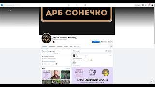 FBcombo. Автоматизация работы в Facebook. Приглашения друзей на страницы. Раскрутка Fun Pages