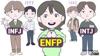 ENFP (엔프피)가 예외가 되는 이유 (ft. INFJ, ISFJ, ISTJ, INTJ)