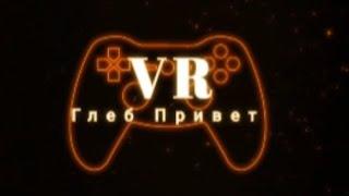 Играю в VR HALF LIFE ALIX