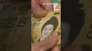 철도 항공 SOC 줄줄이 삭감...지역화폐도 못쓸 듯