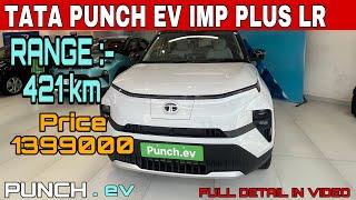 NEW TATA PUNCH EV 2024 || tata punch impowered plus Lr varaints || tata punch ev 2024 facelift