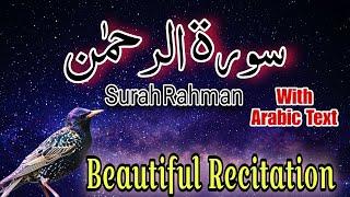 Surah Rahman Beautiful Recitation Quran full with arabic Text #todaytalent