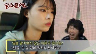 취업을 포기한 나? : 취튜버 되는 법