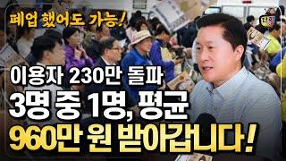 3명 중 1명! 960만원 환급 받았습니다, 혹시 당신도 해당되나요? (단희쌤)