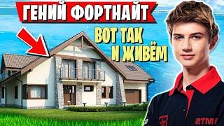 ГЕНИАЛЬНЫЕ МУВЫ ОТ LETW1K3 В АРЕНЕ ФОРТНАЙТ. LETW1K3 ПОКАЗАЛ КАК ОН ЖИВЕТ