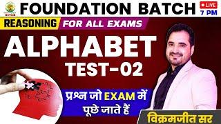 ALPHABET TEST || CLASS 02 || FOUNDATION BATCH || REASONING By - VIKRAMJEET SIR  #ssccgl2023